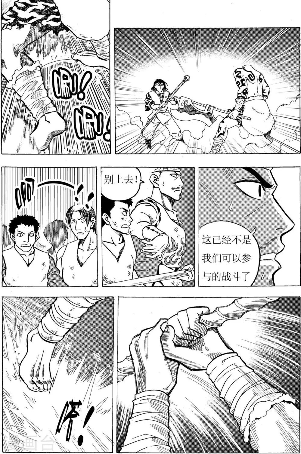 第17话0
