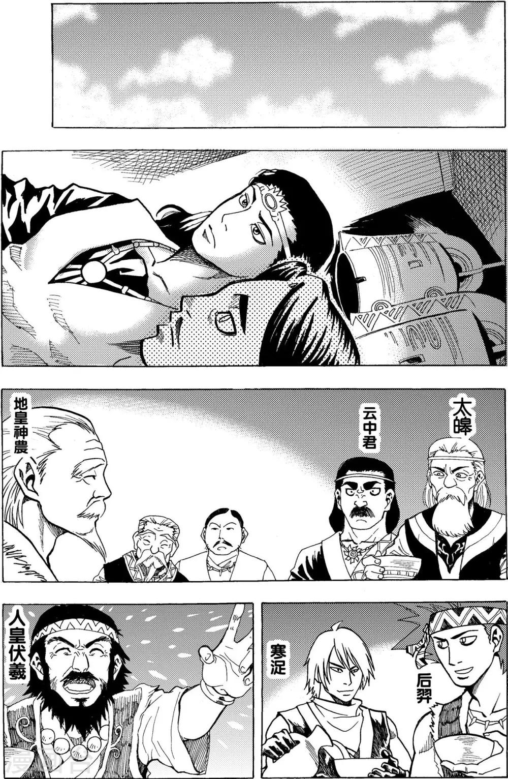 第5话0