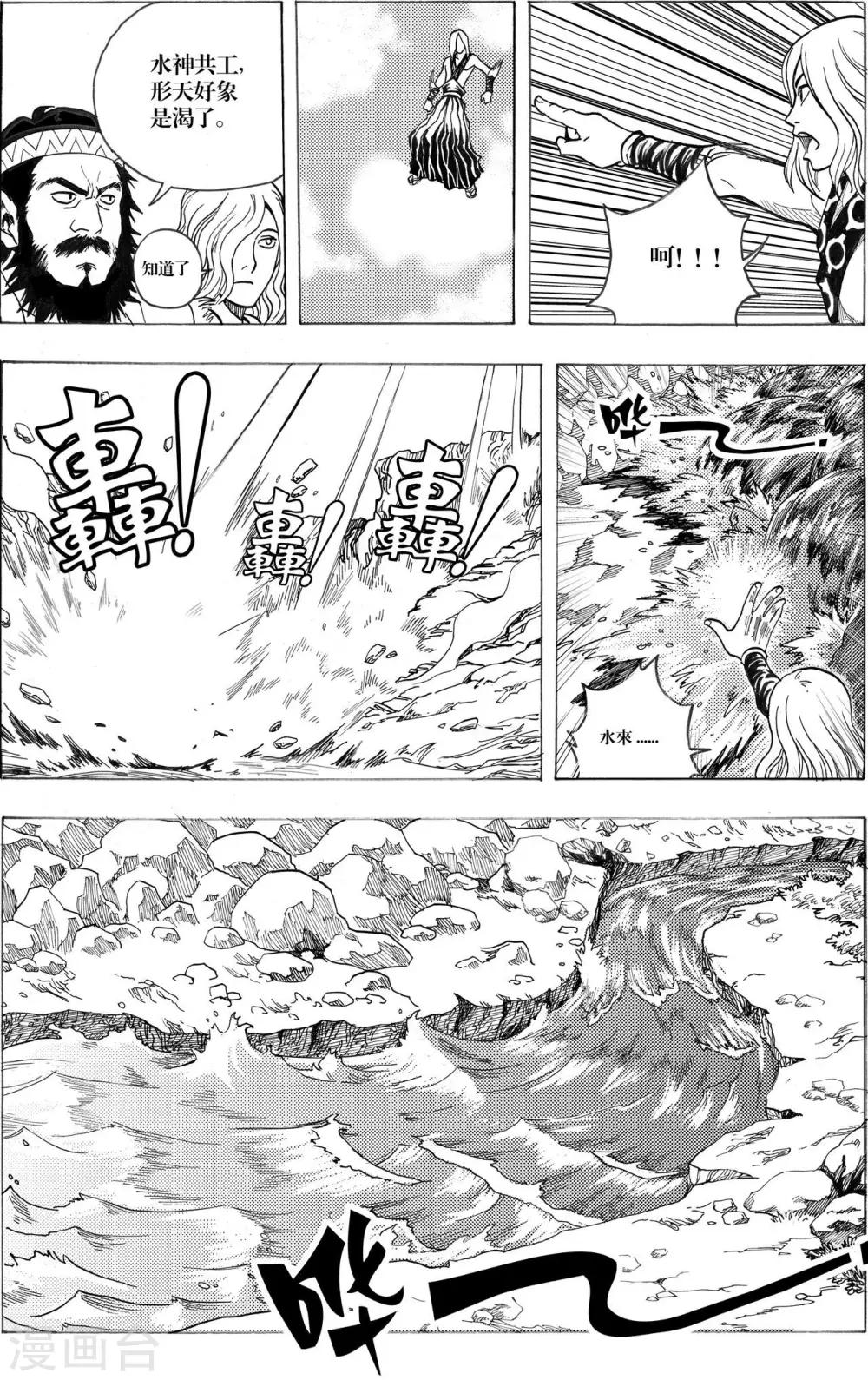 第7话2