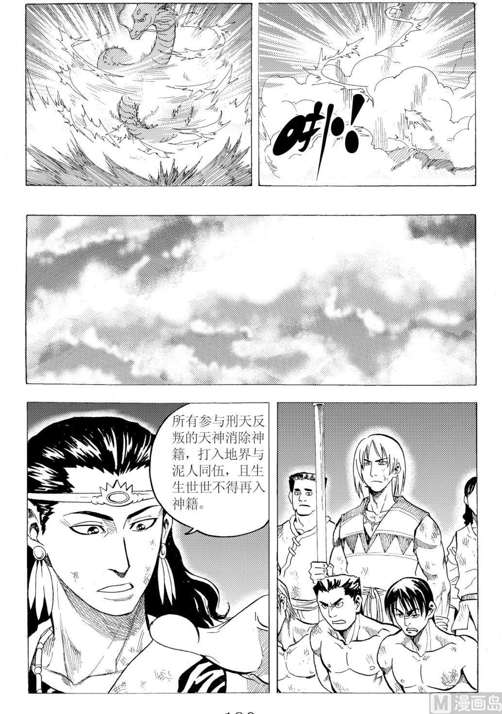 第24话0