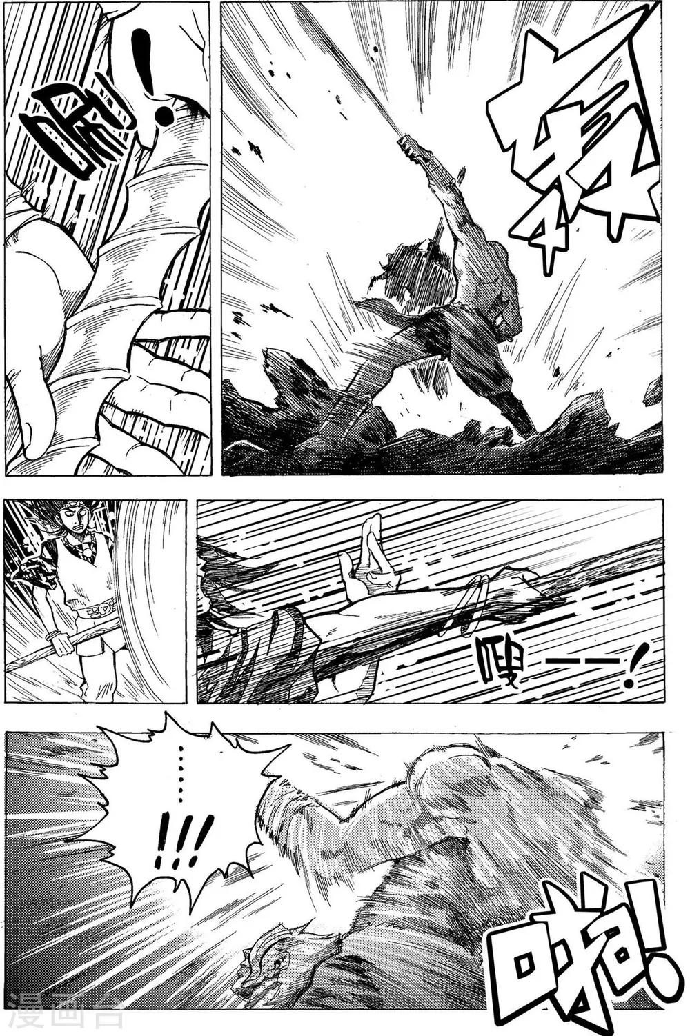 第16话8