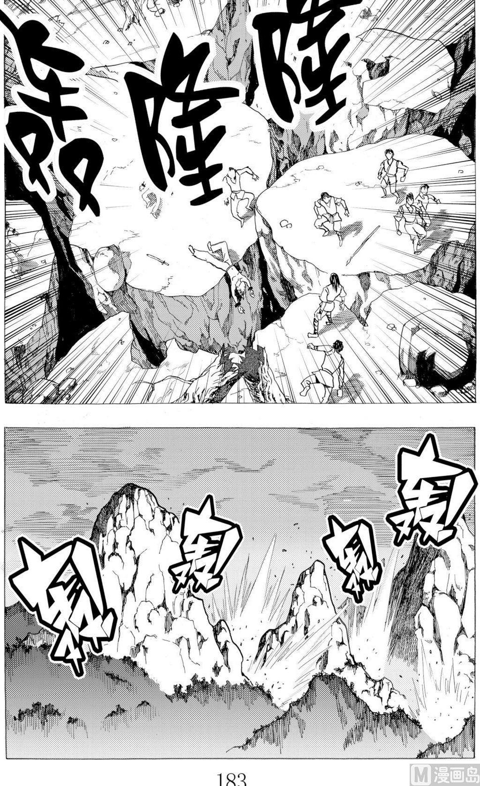 第23话1