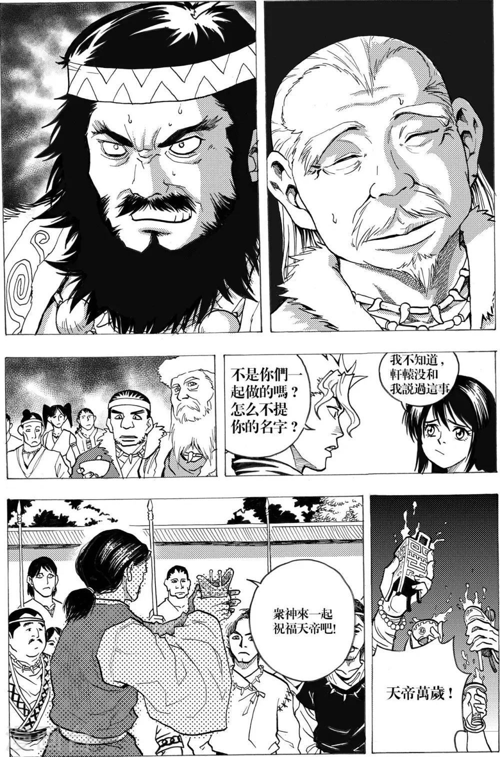 第5话7