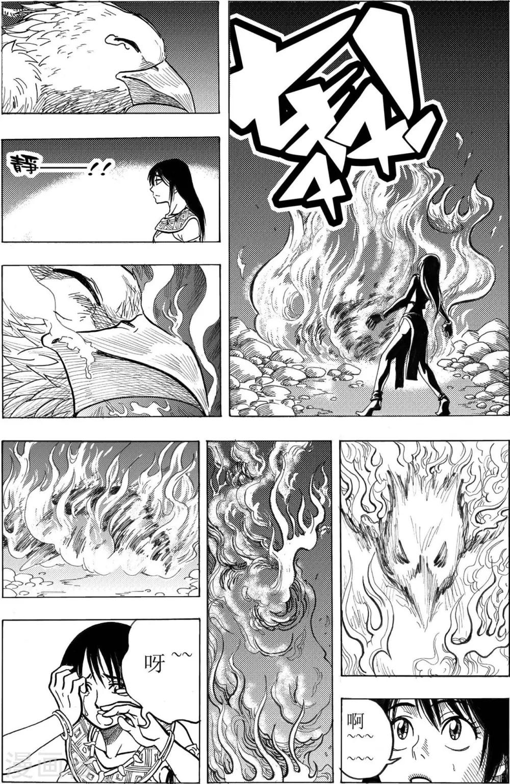 第10话9