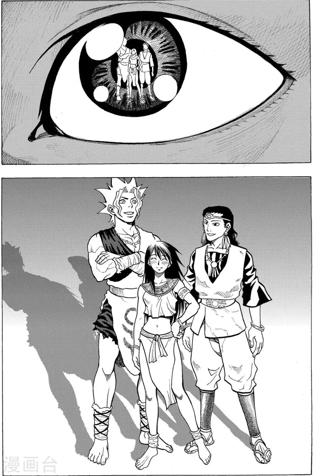 最终话2
