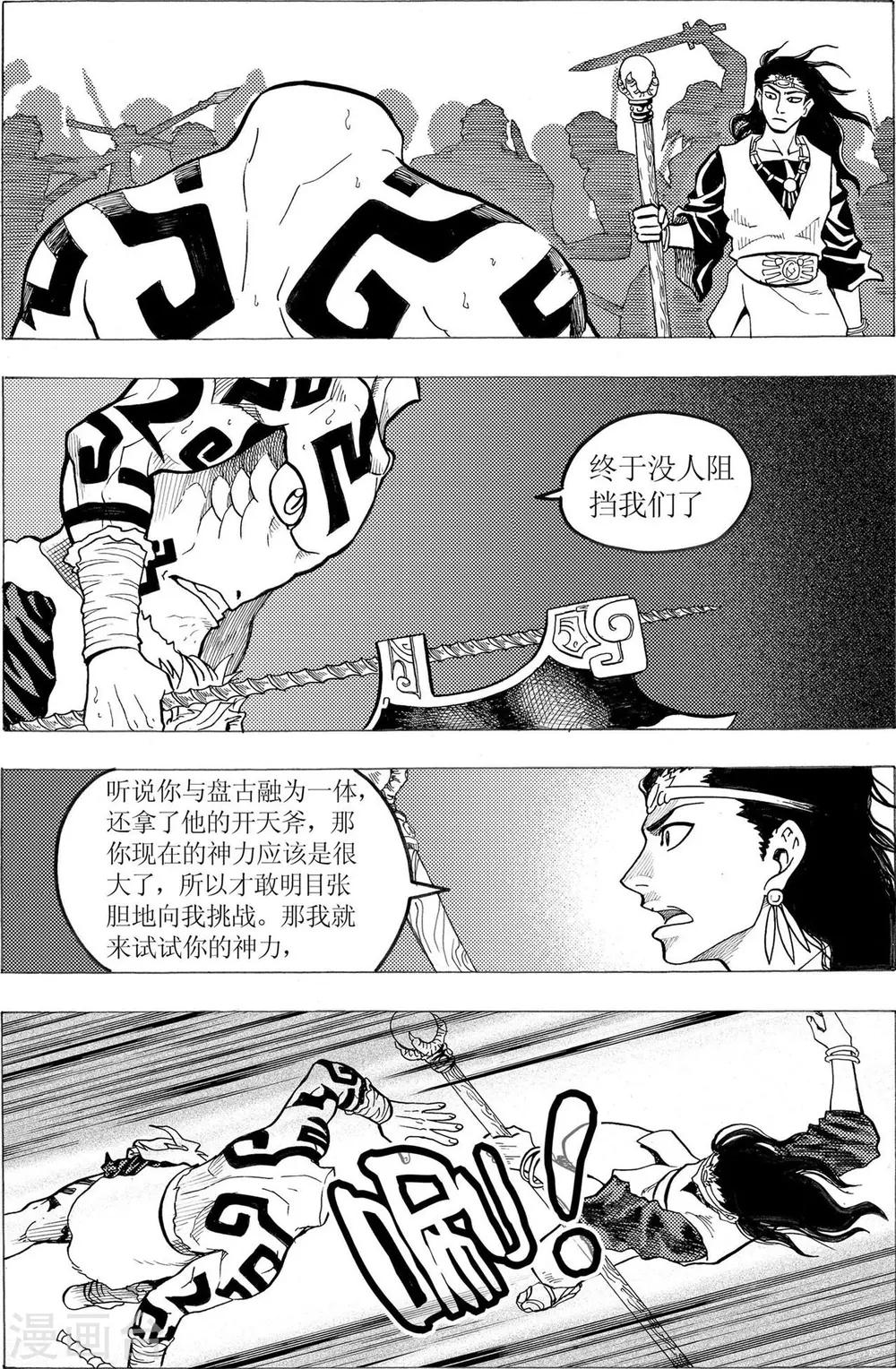 第16话0