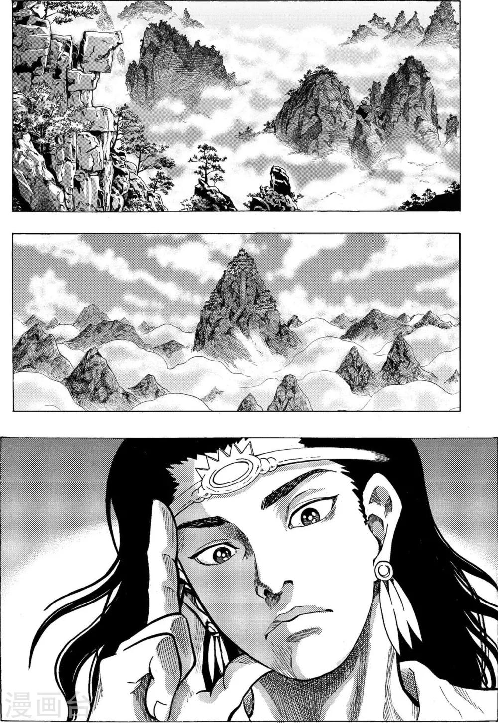 最终话7