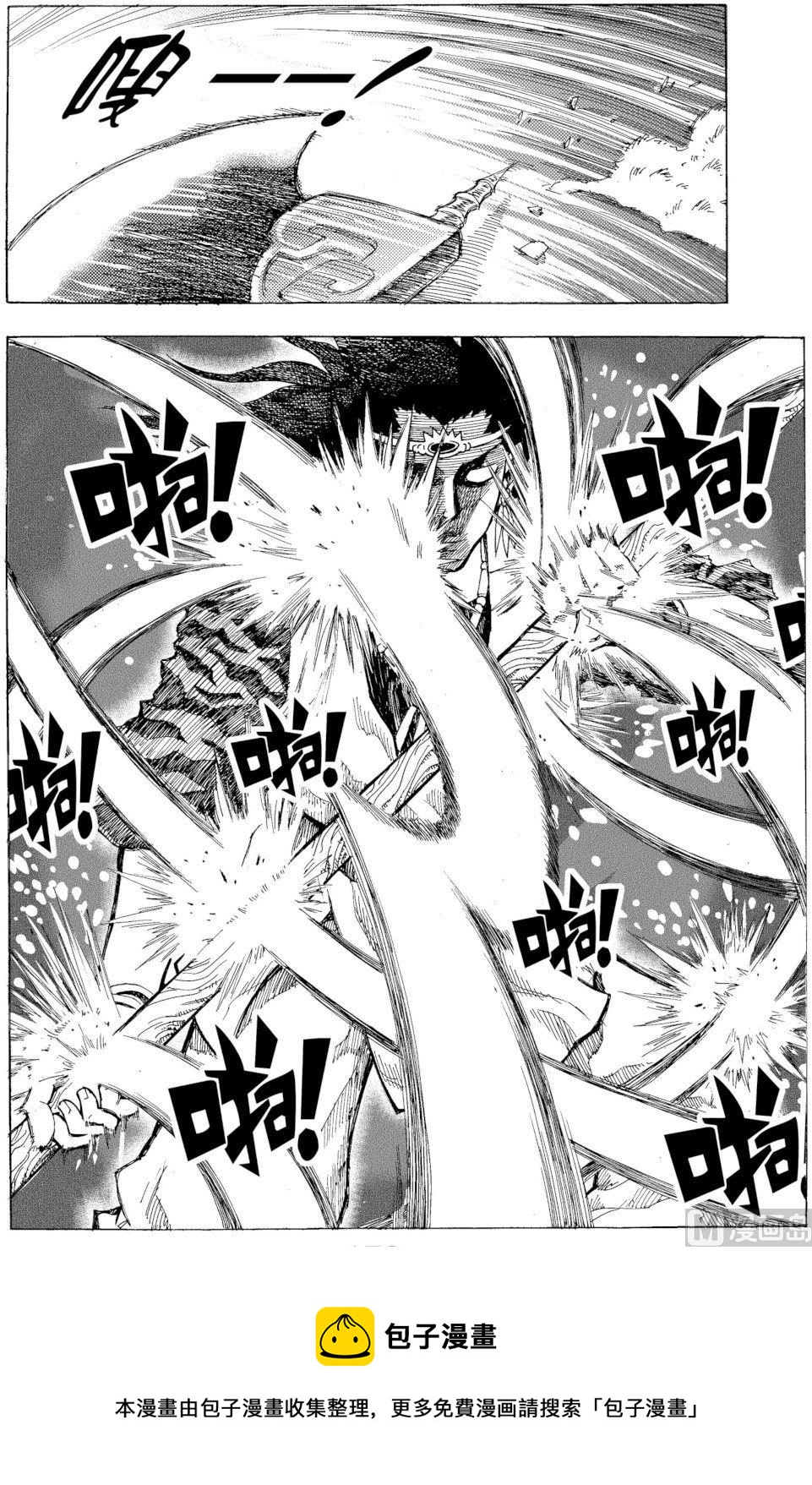 第21话5