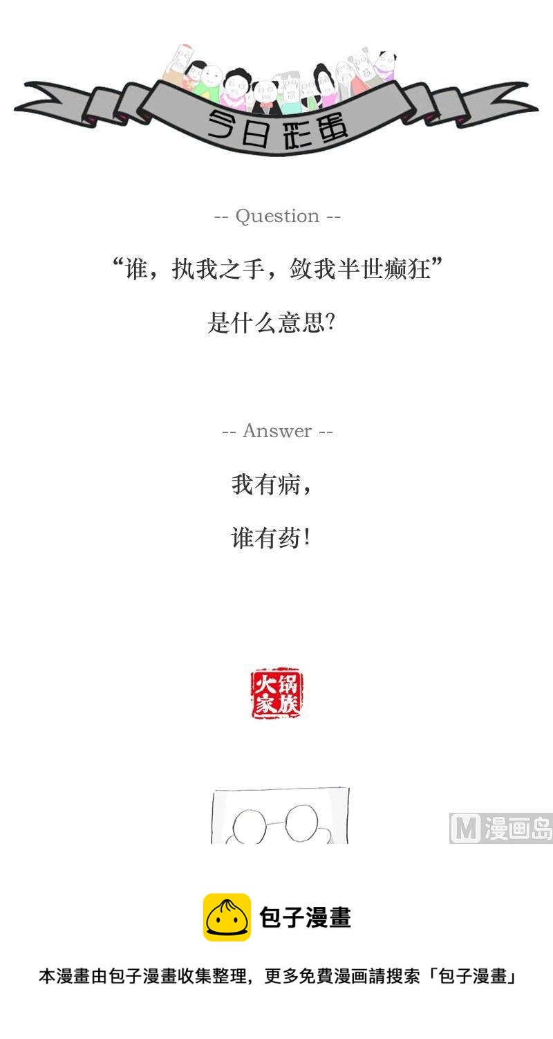 组合词语造句3