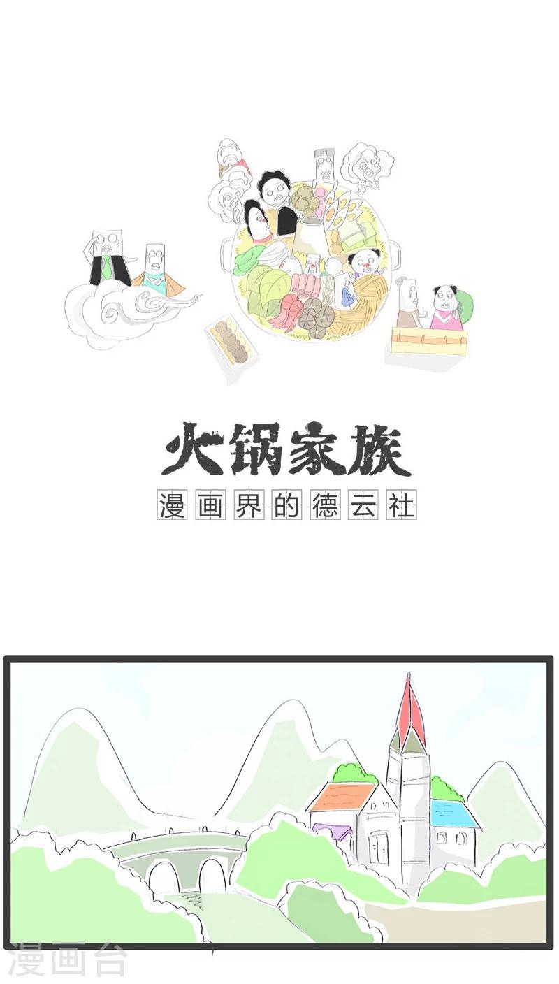 第117话 卸妆前后0