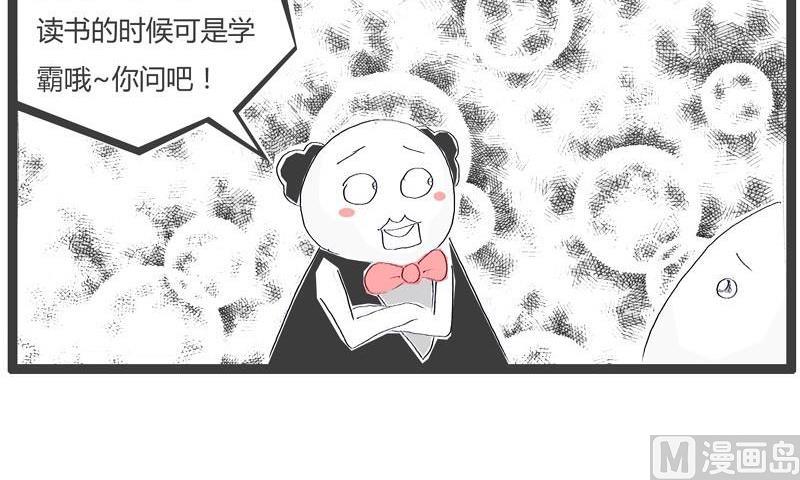 耳朵不好使2