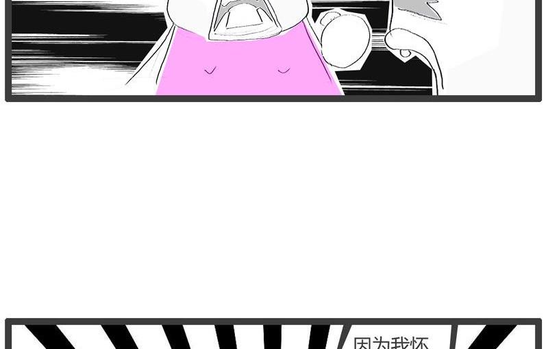 虚情假意2