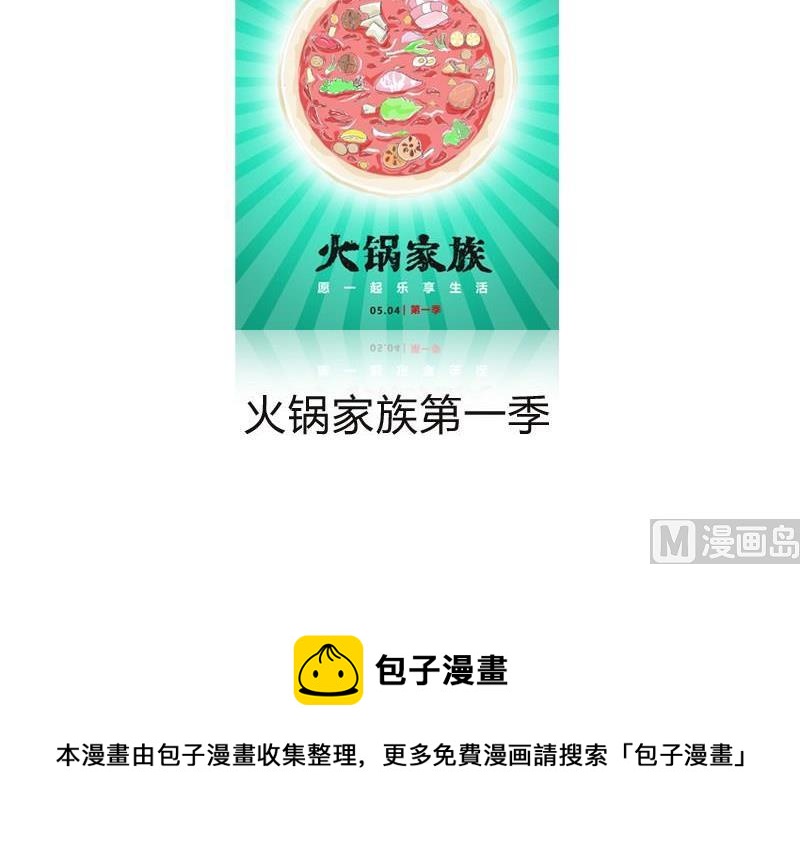 我想跟你分个手7