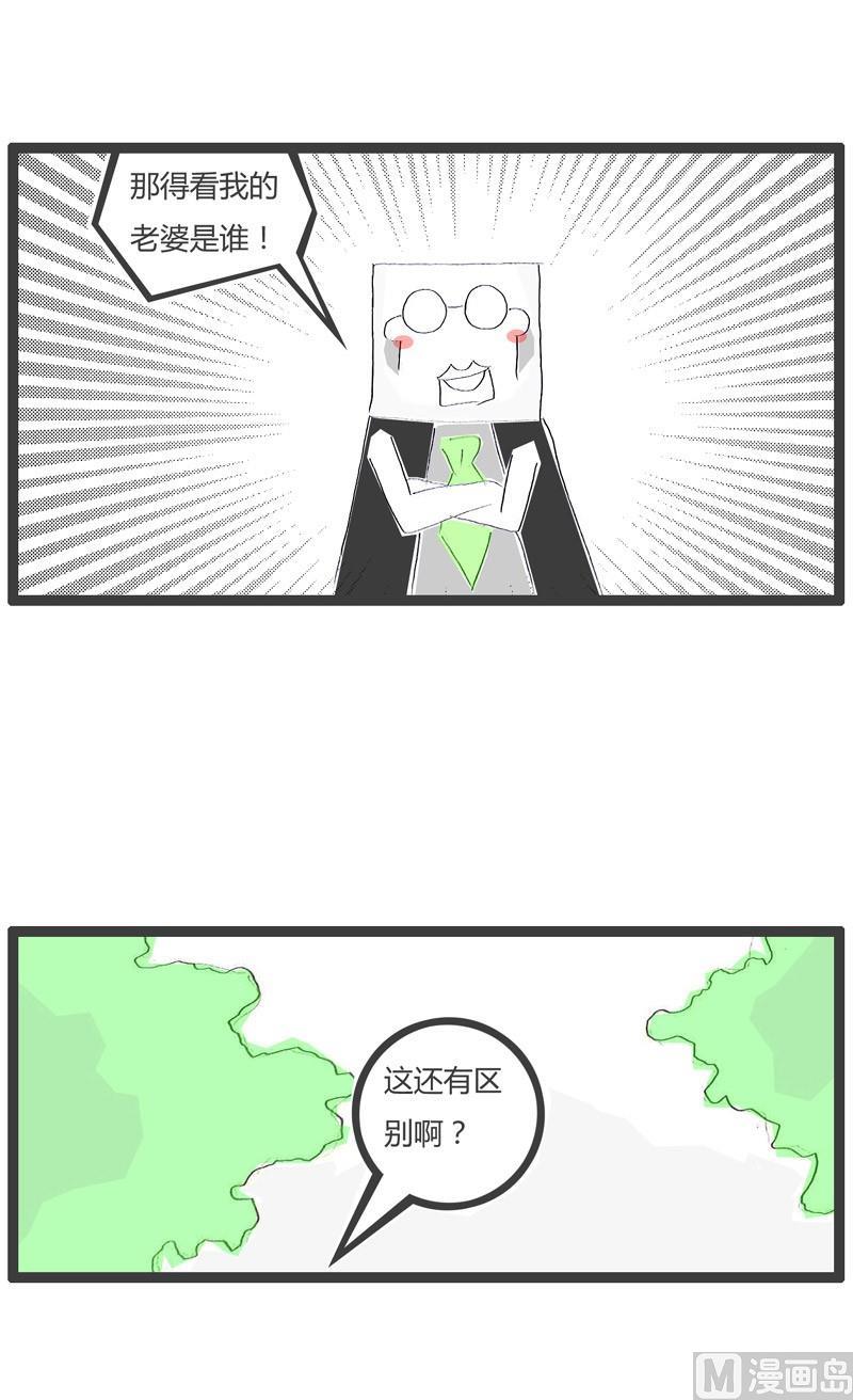 谈论谁是小三1