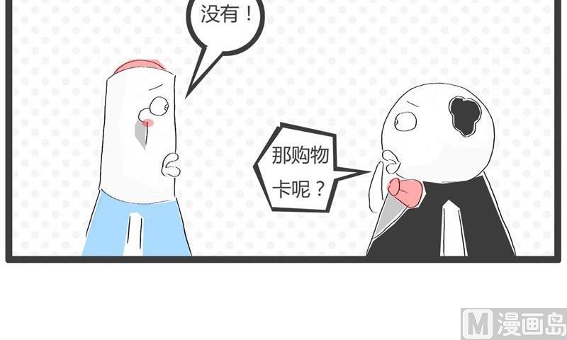 过节的礼物3