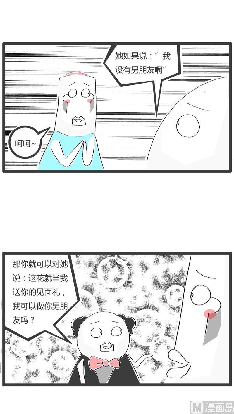 稳赚不赔2