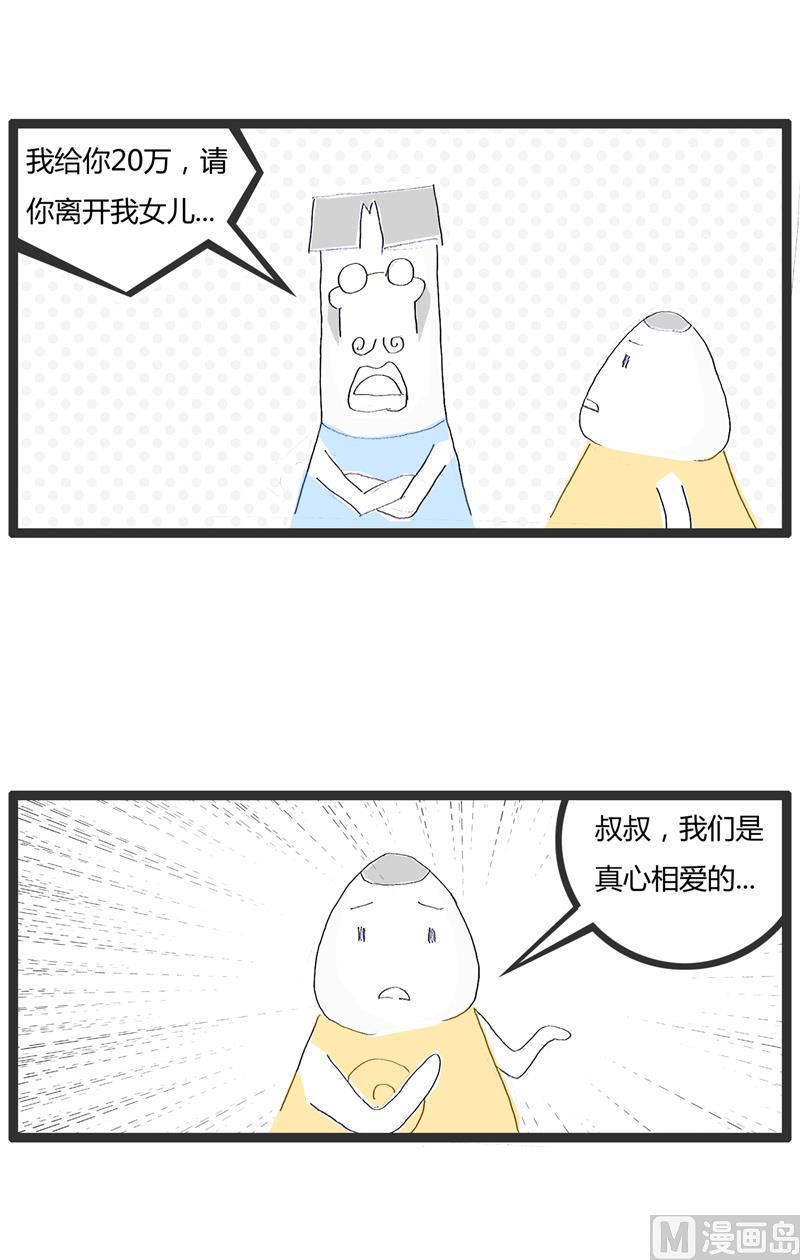 赚钱的行业0
