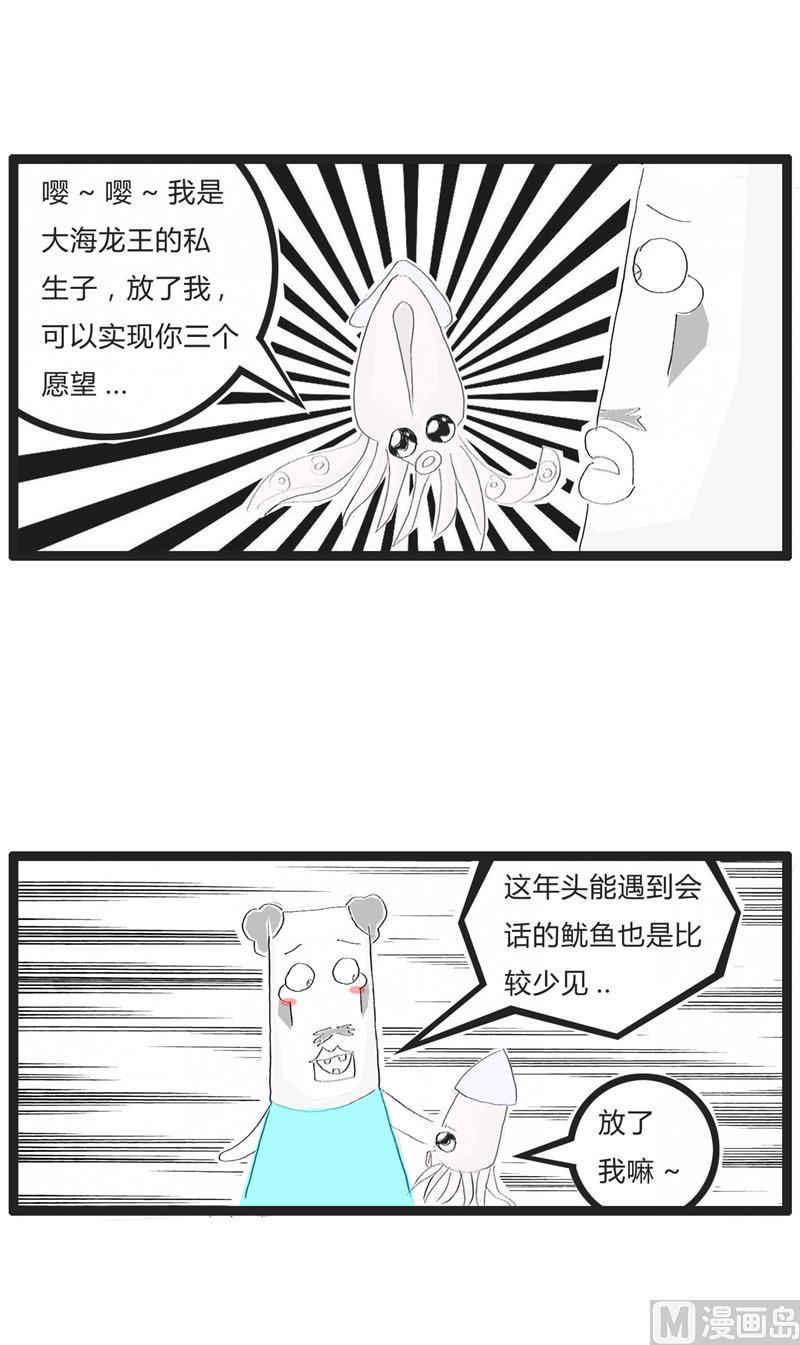 让我考考你1