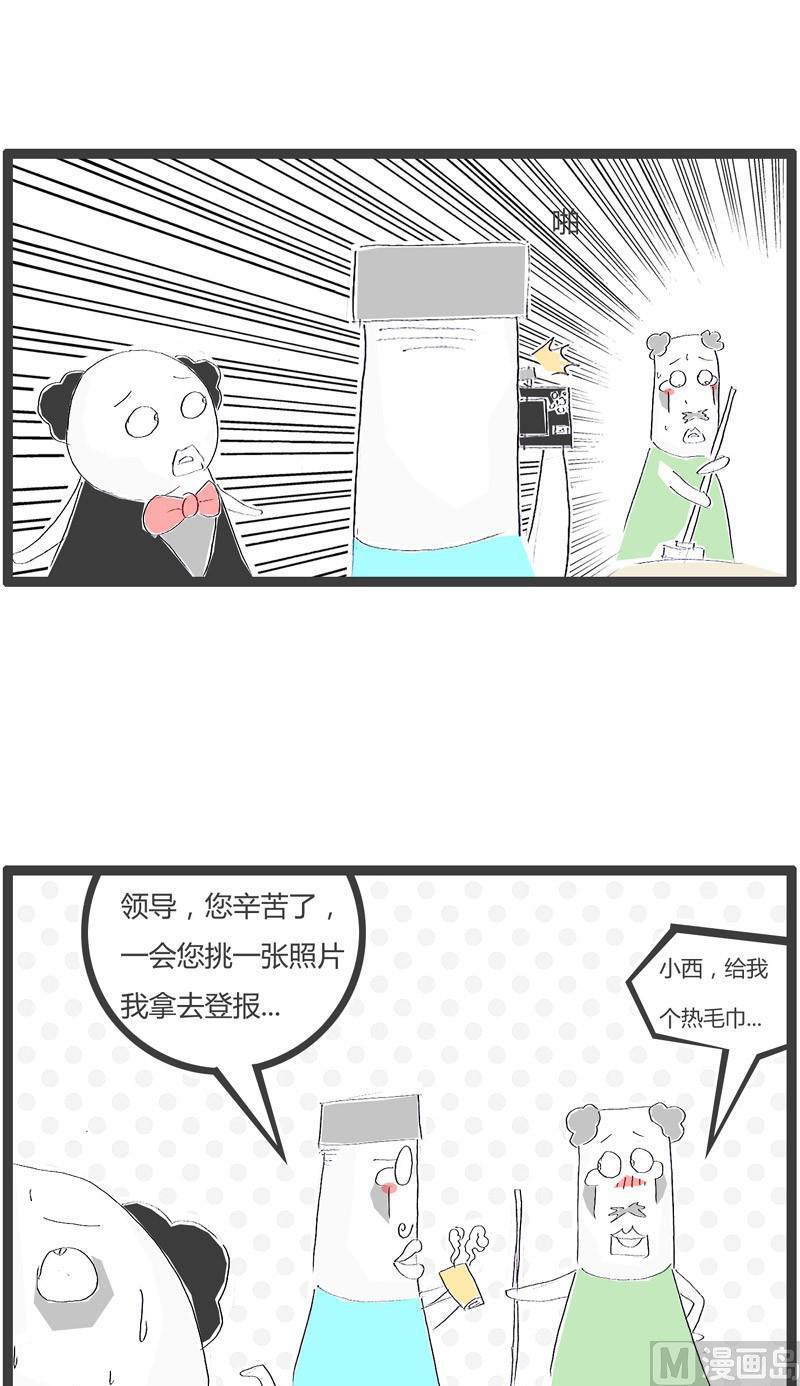 现身说法4