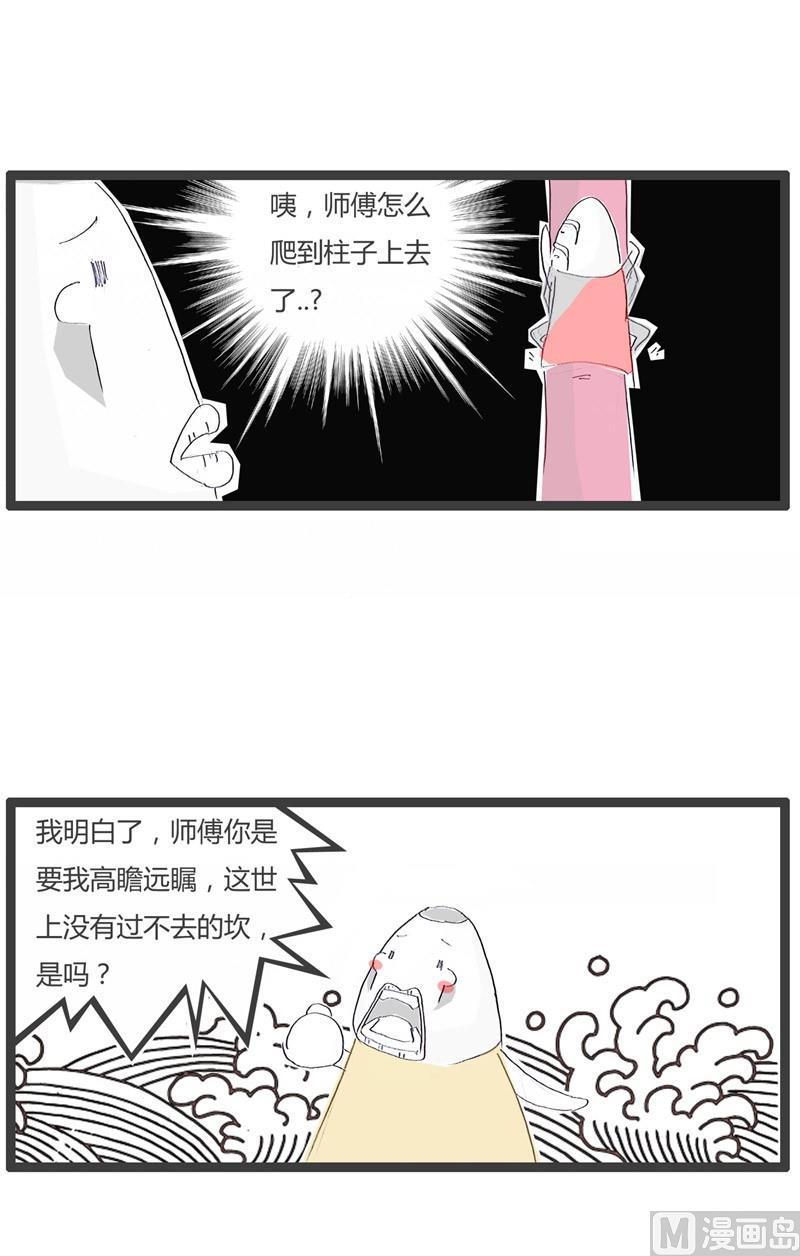 好好说话2