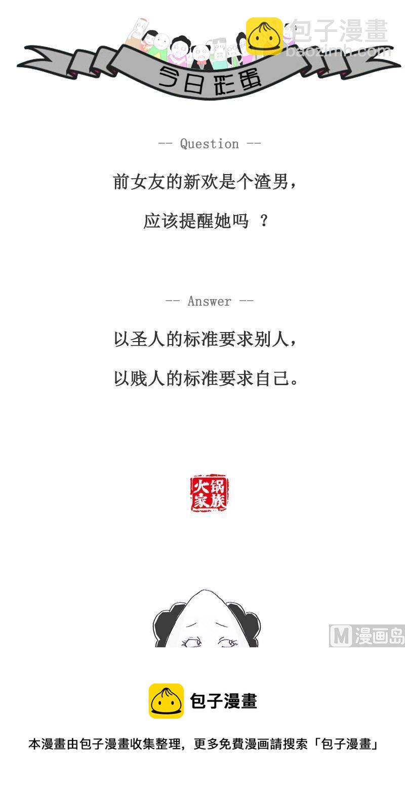 卸妆前后8