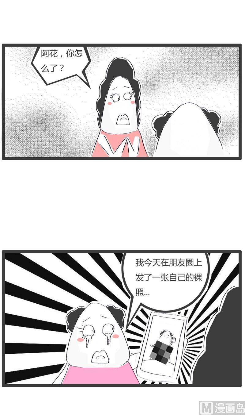 没人给我点赞1