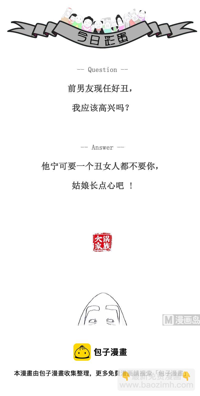 你先开玩笑3