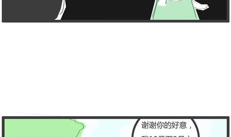 只是为了省钱5