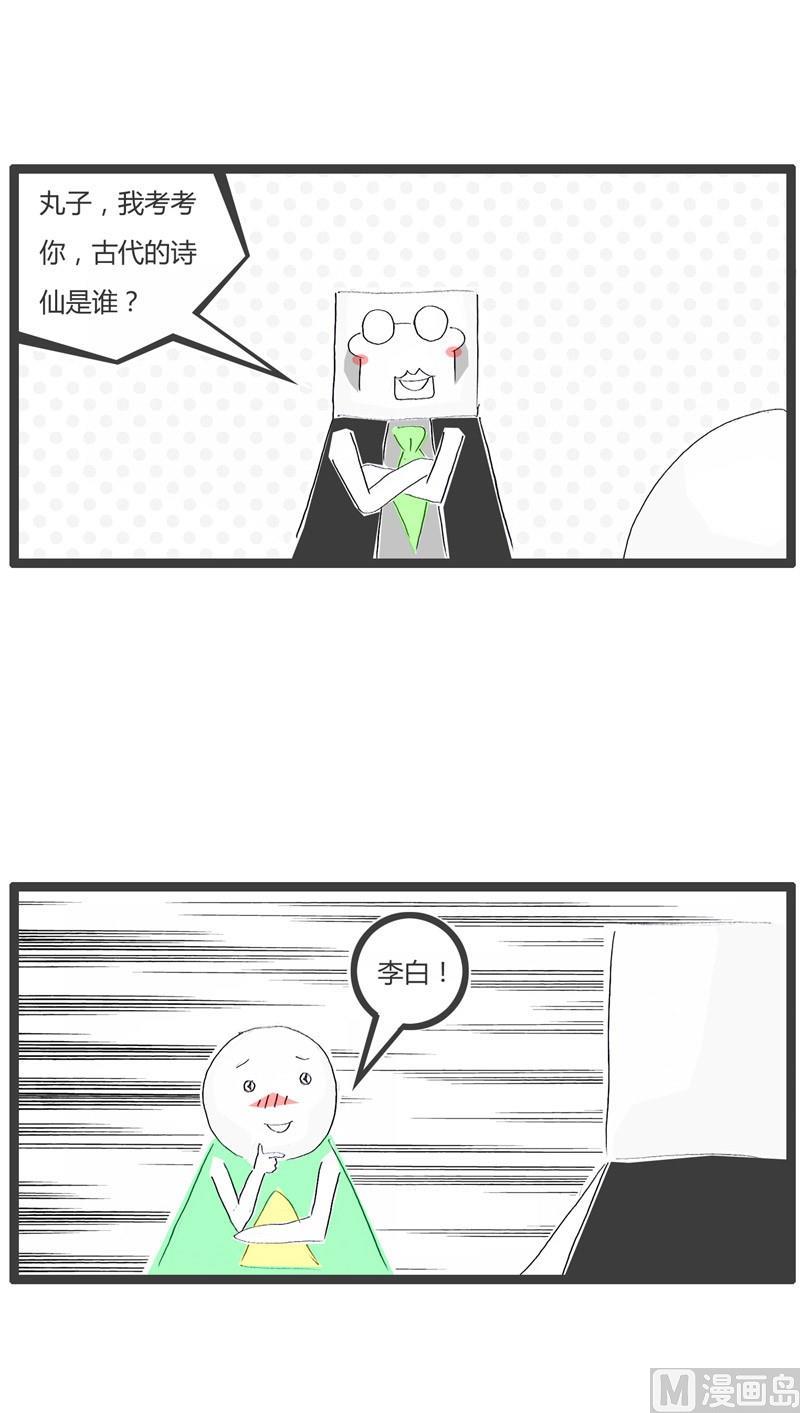 电视看多了0