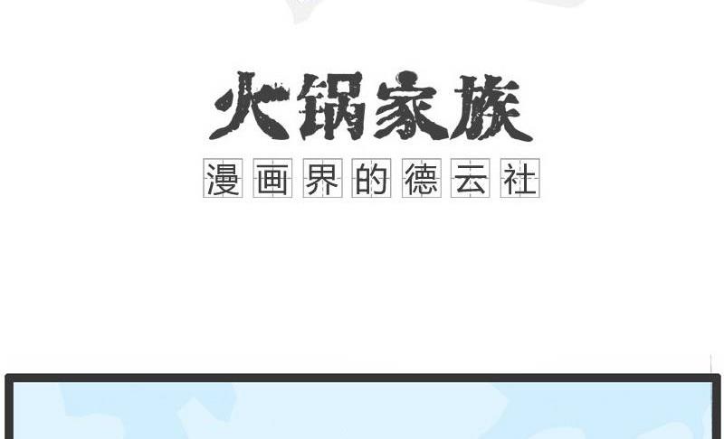秀恩爱死得快0