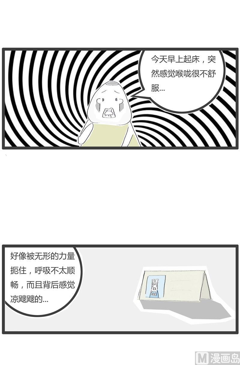 去医院看病1