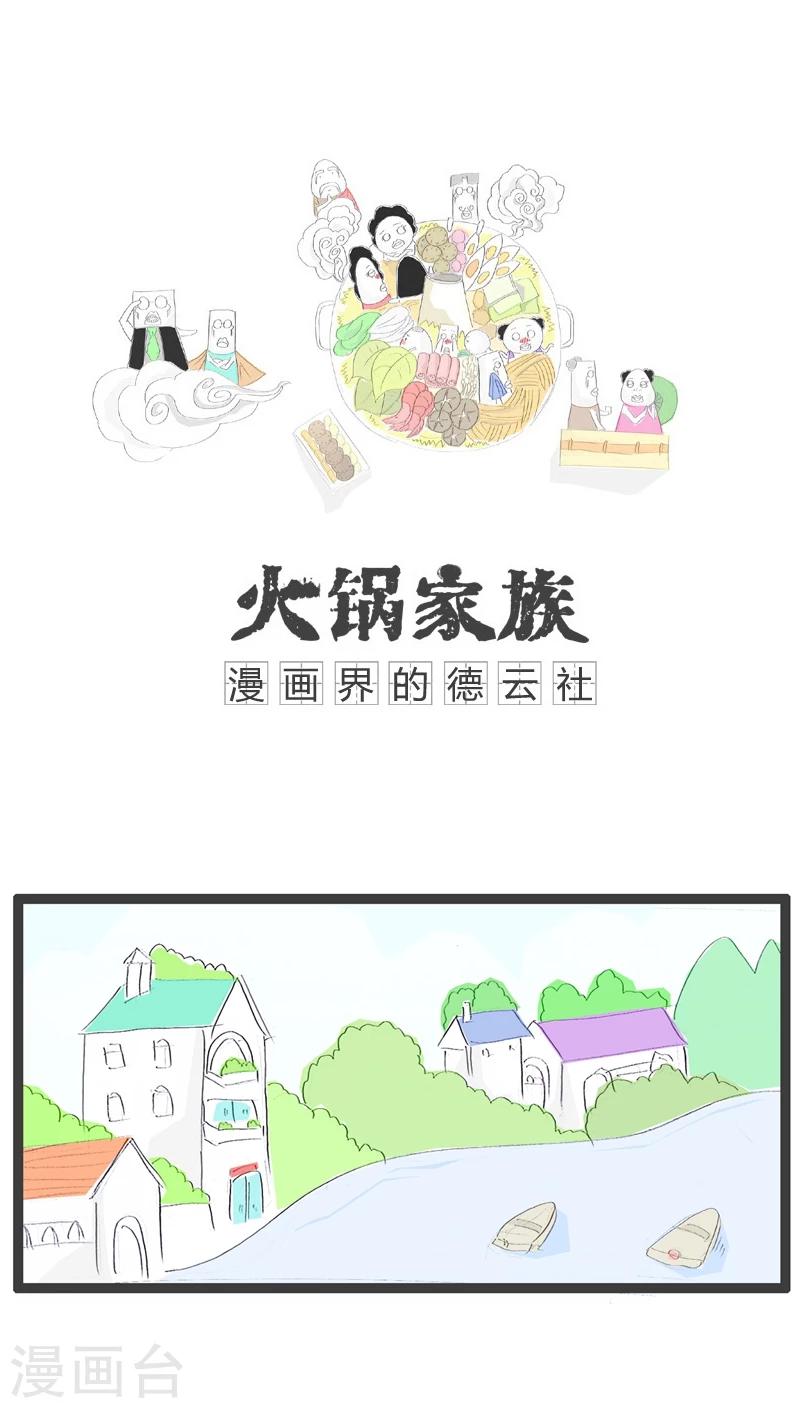 第25话 毁童年的故事0