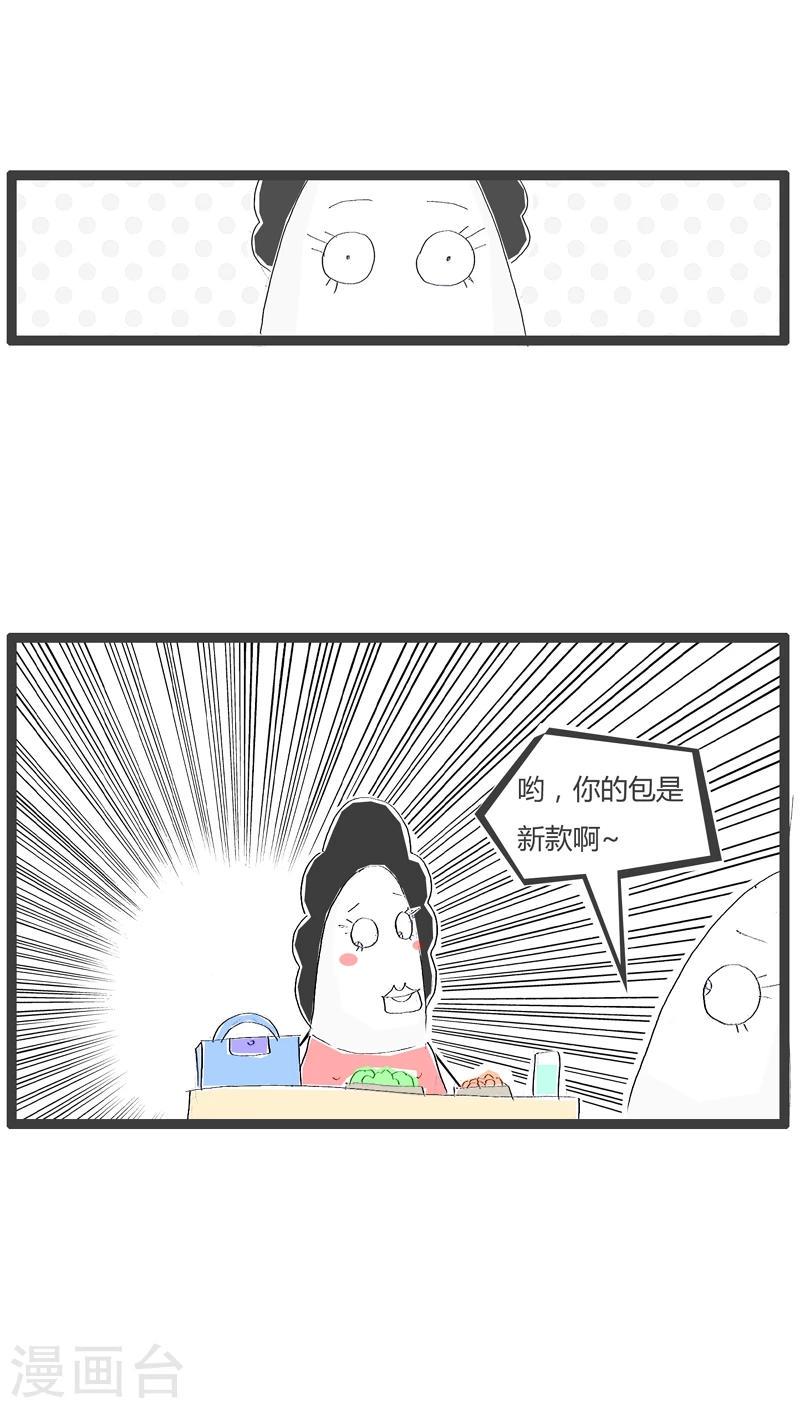 第89话 无声胜有声1