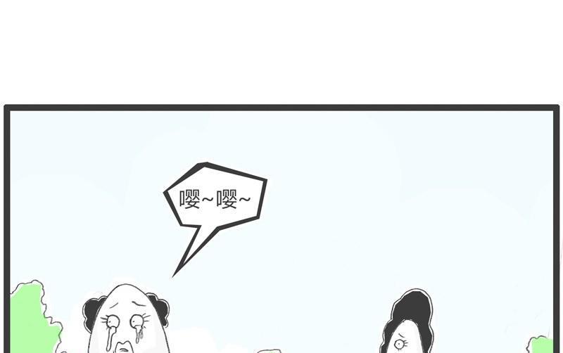 可怜的分数2