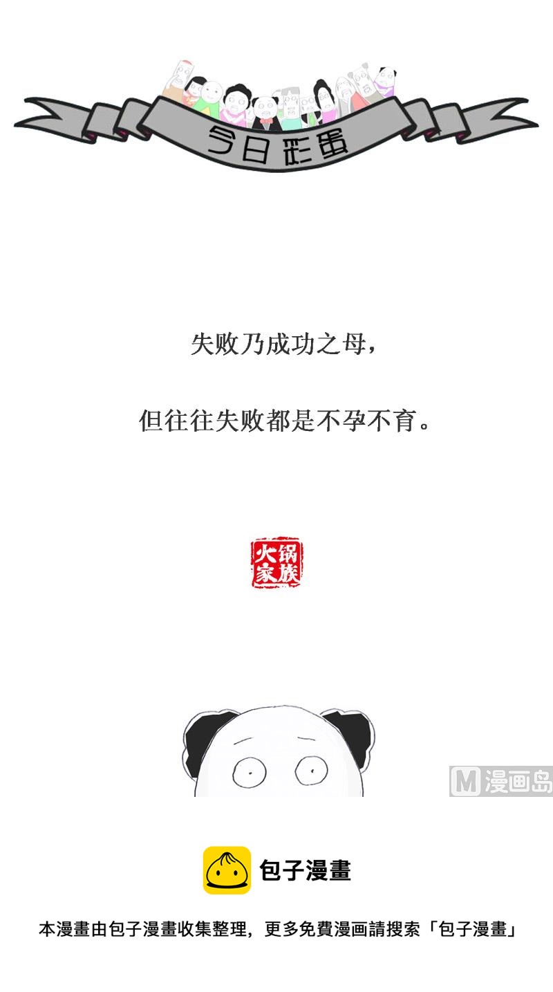很会做生意的老板4