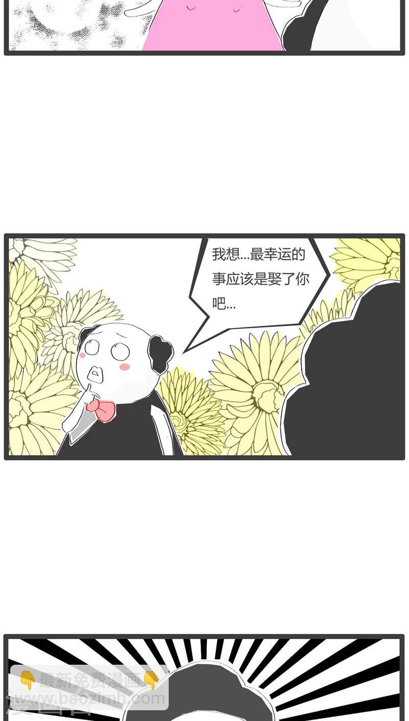第77话 最幸运的事2