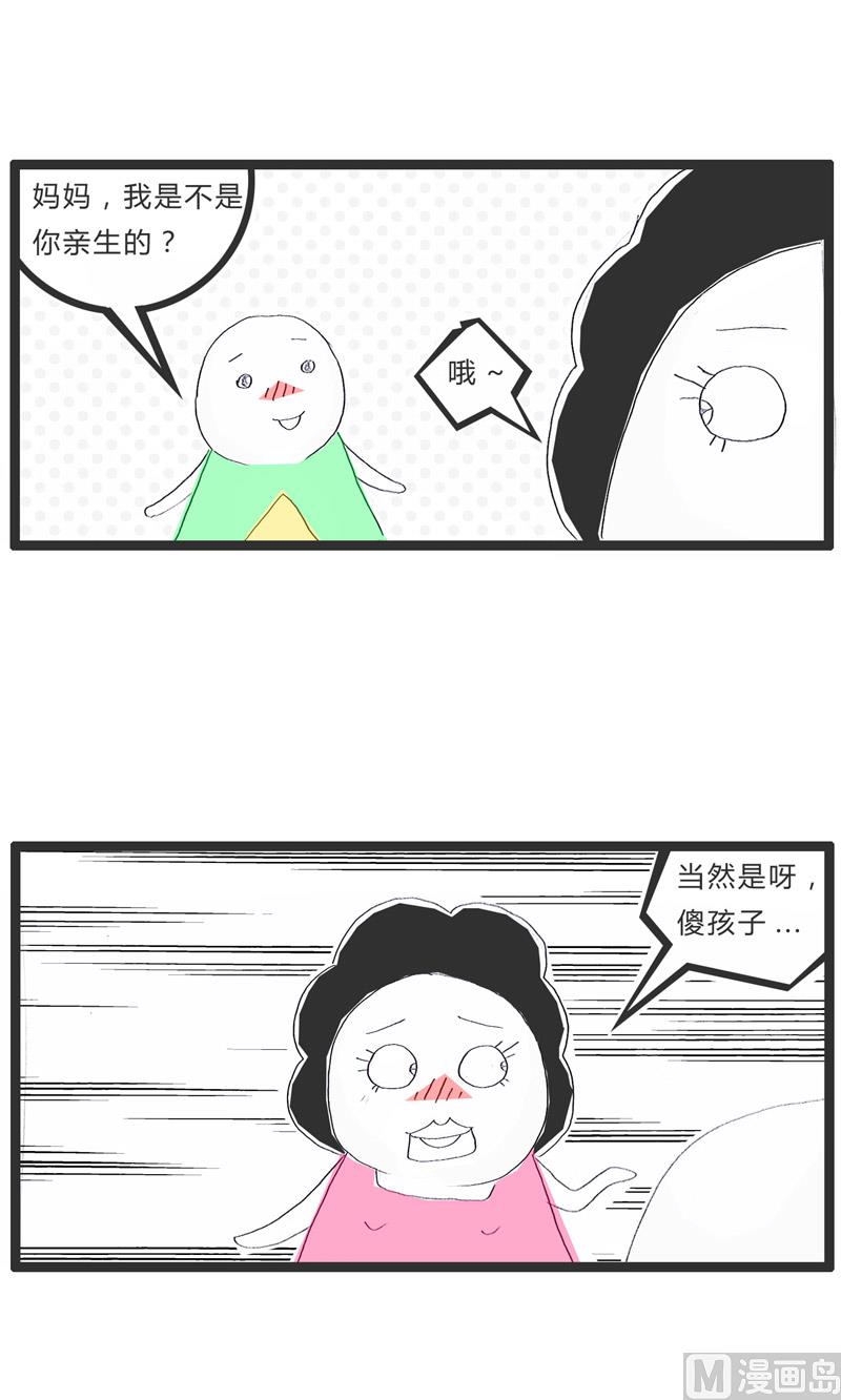 一台手机引发的悲剧0