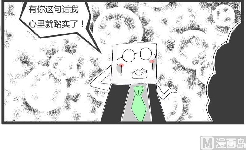 还不如武大郎4