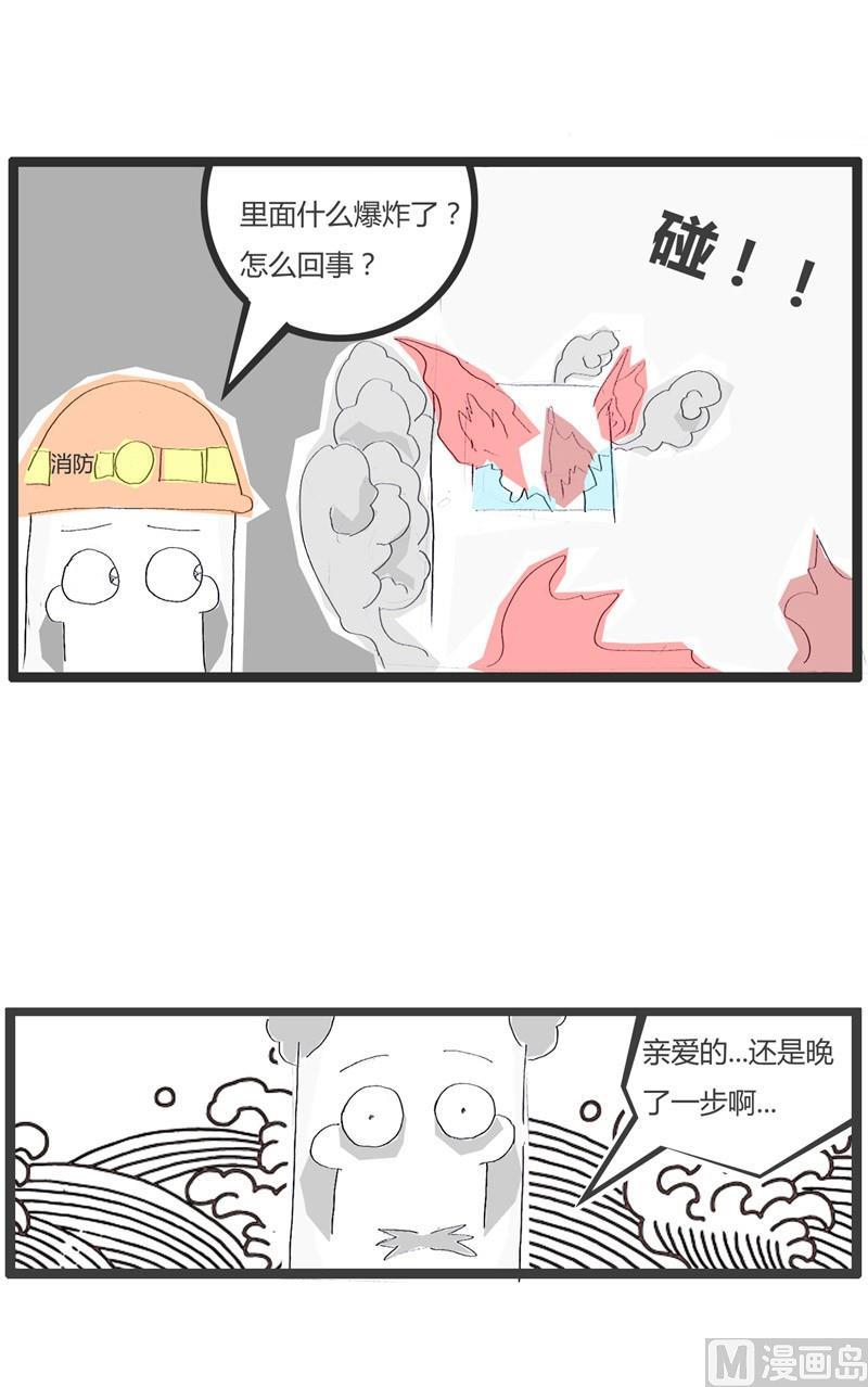 火灾现场3