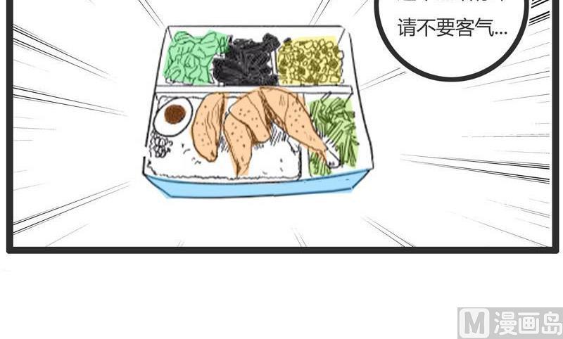 用便当传达爱意2