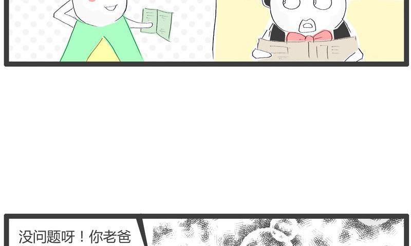 耳朵不好使1