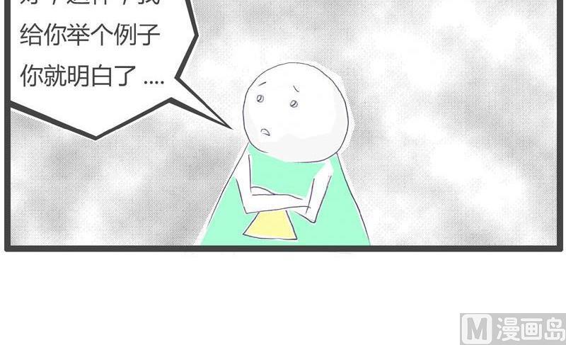 这是伪科学3