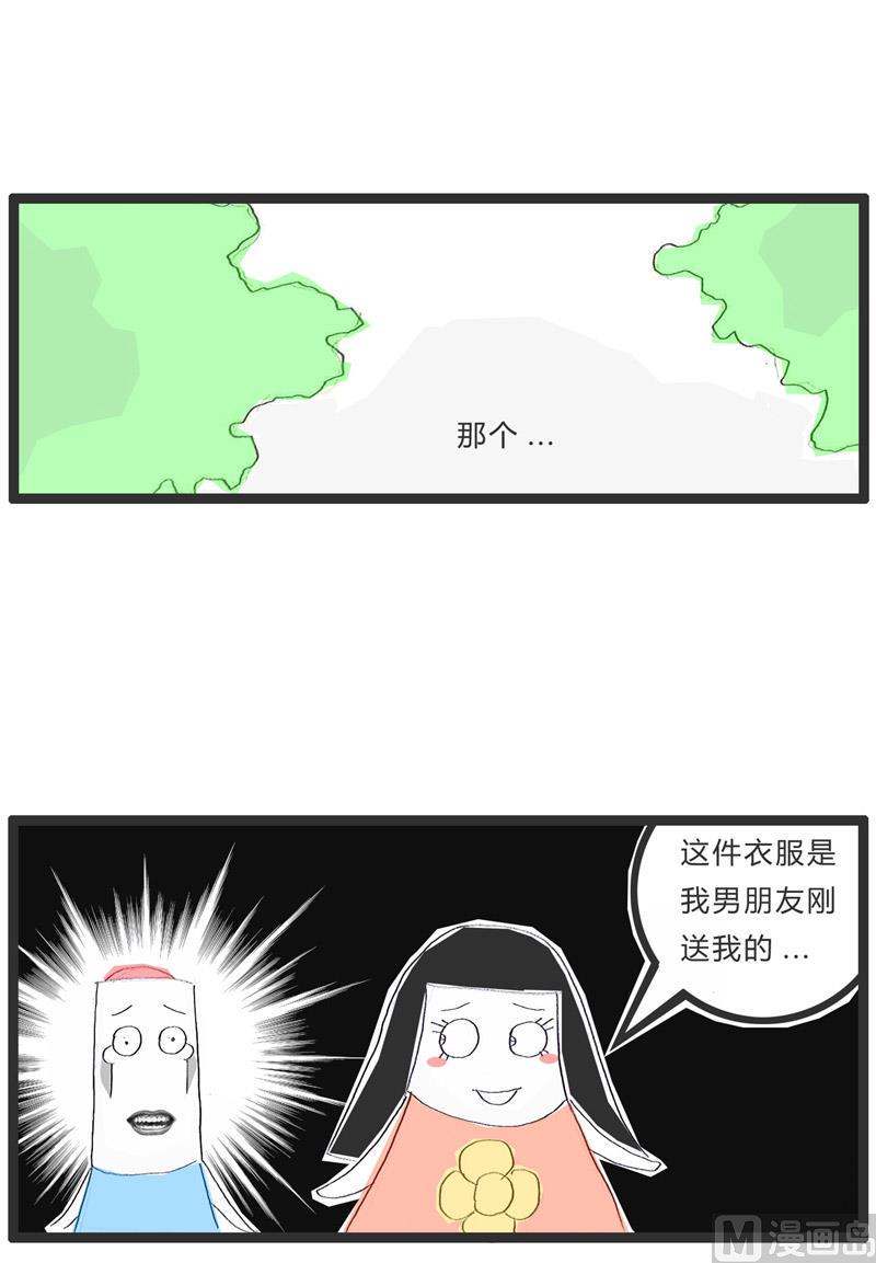 万万没想到3