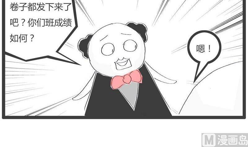 就是心比较宽2