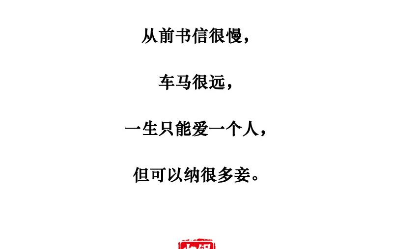 我问的是星座3
