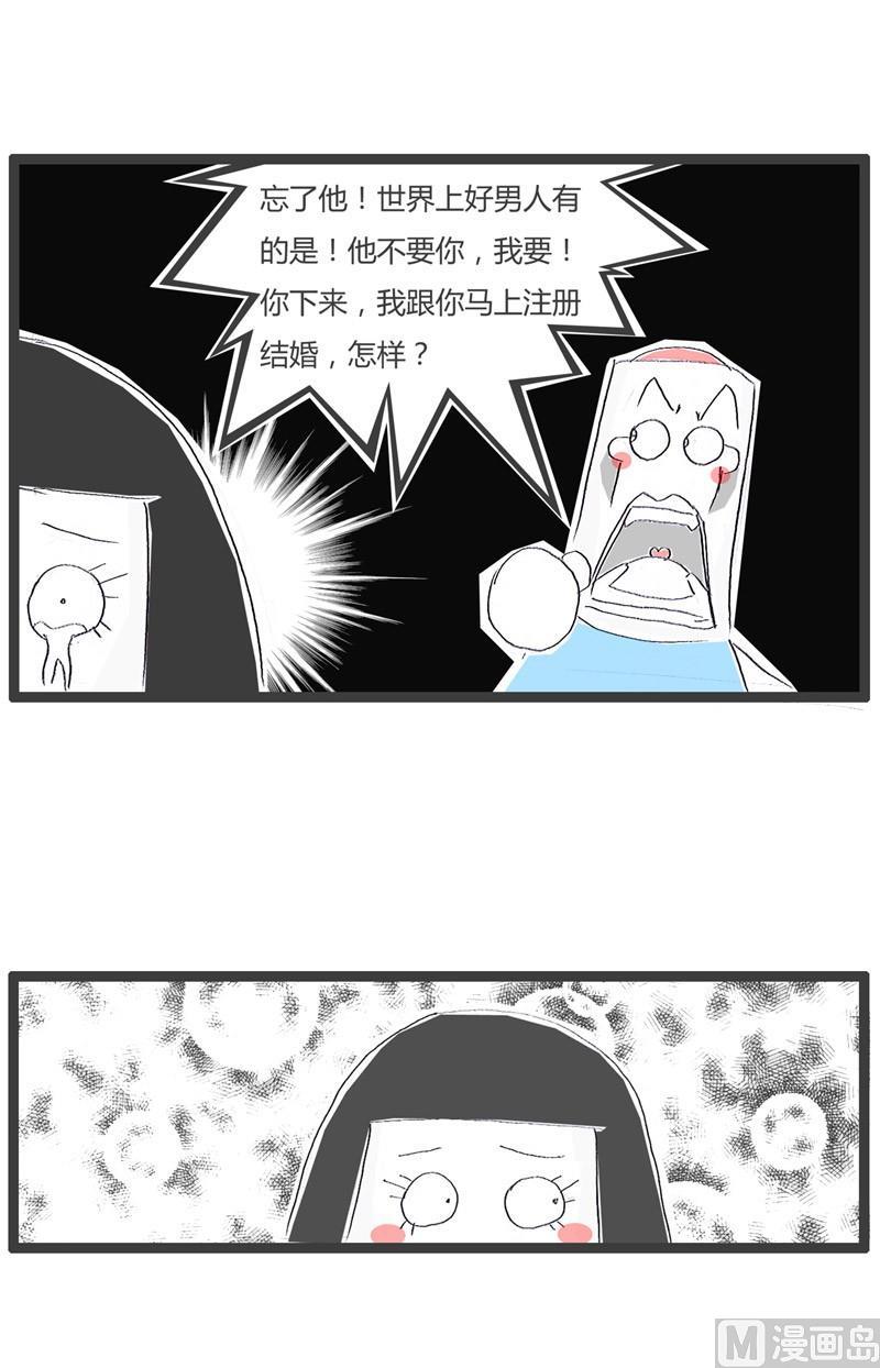 宁缺勿滥3