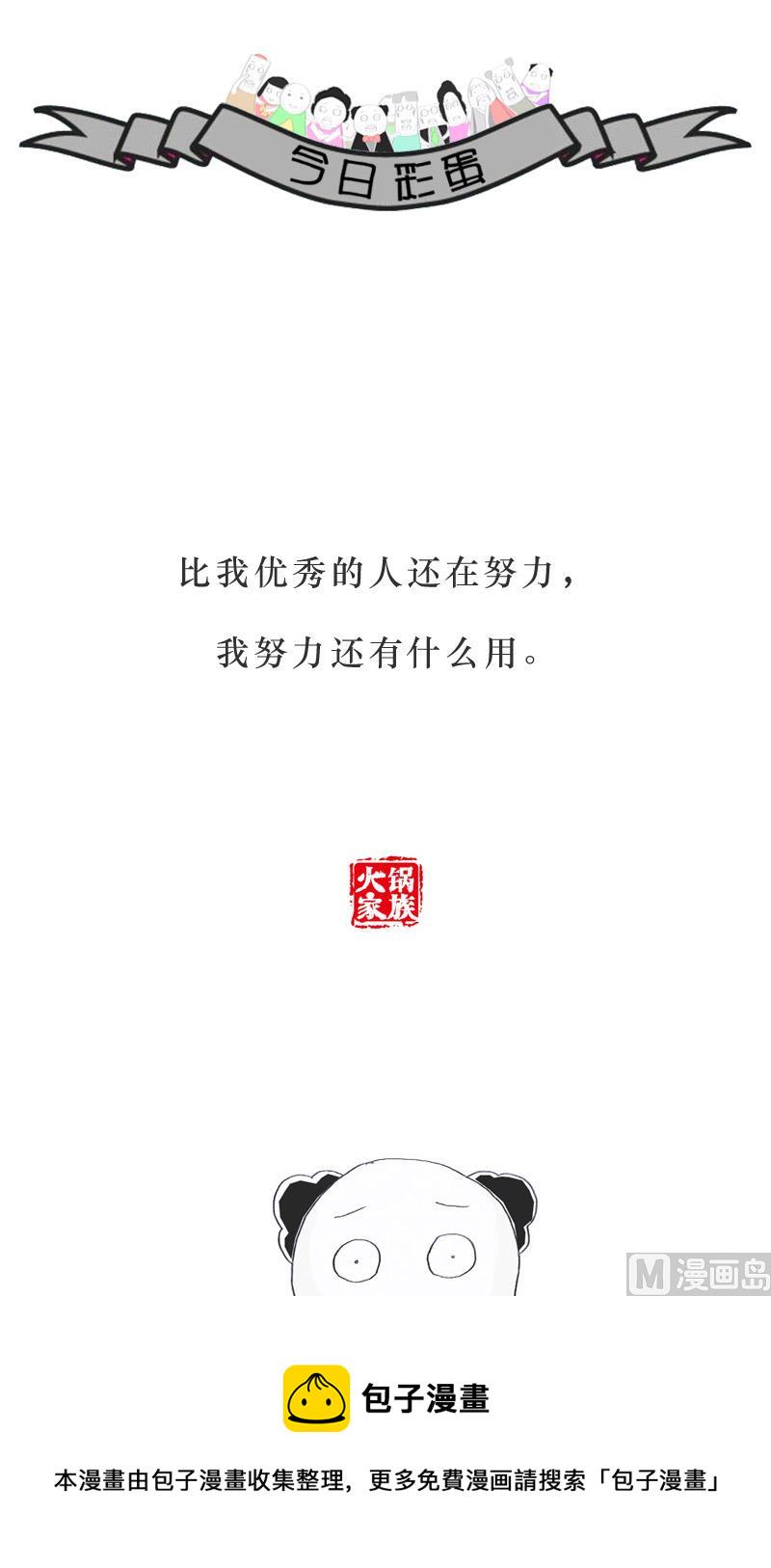 我来教你唱歌4