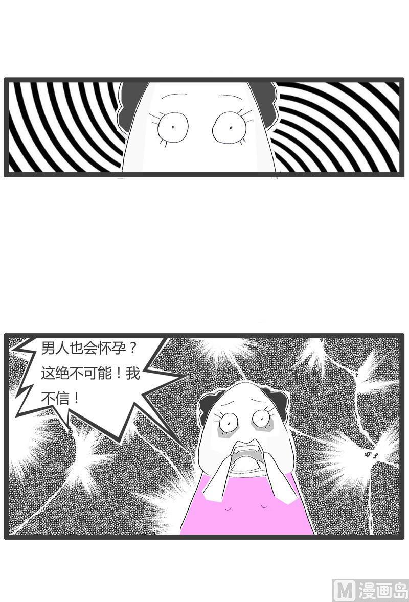 虚情假意3