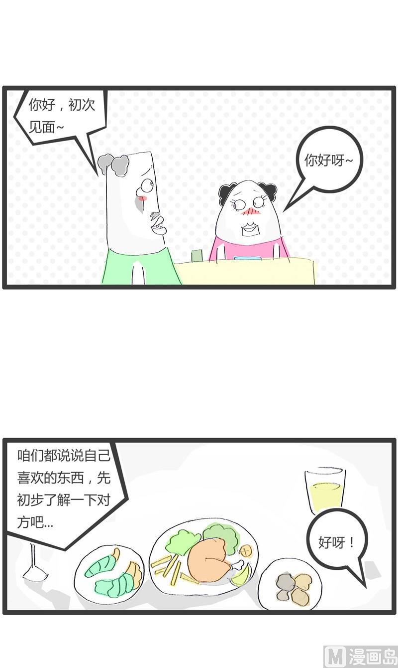 喜欢小动物0