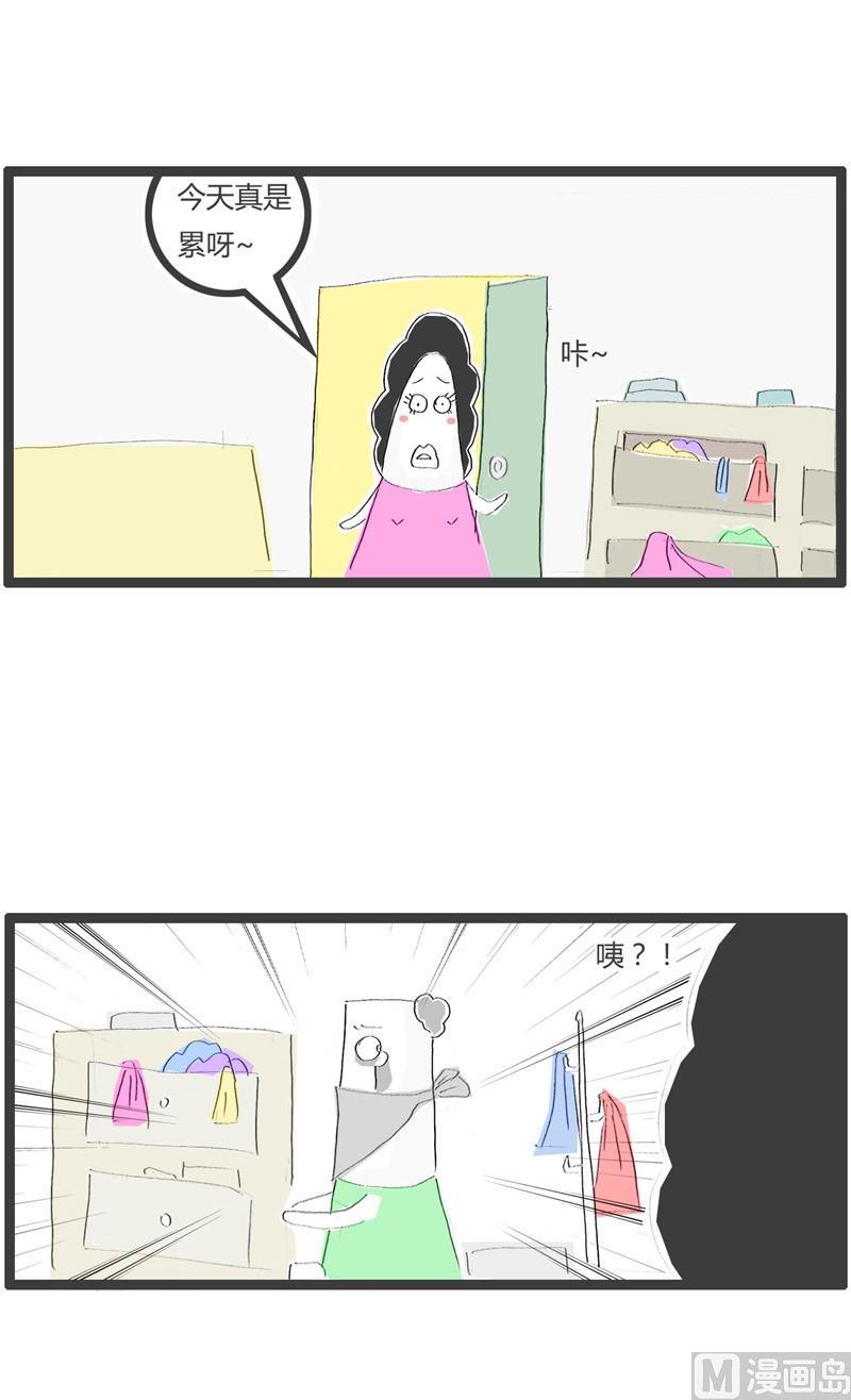 遇到个劫匪0